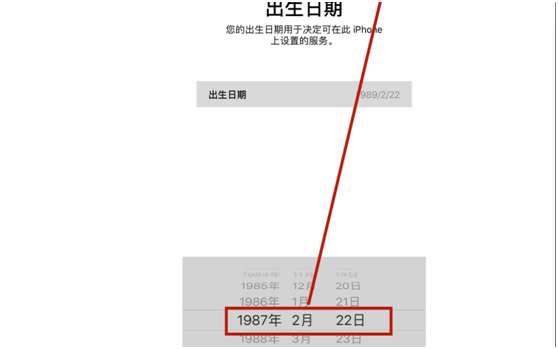 苹果id怎么注册教程#怎么申请第二个苹果ID