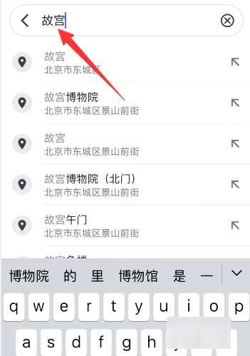 谷歌街景地图最新版#Google地图街景