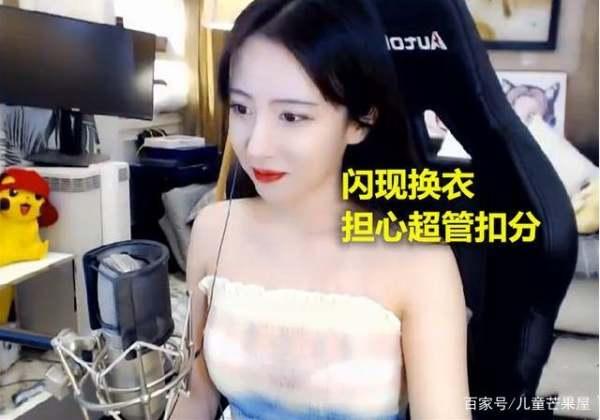 呆妹儿为什么退出炫石#呆妹最早怎么火的