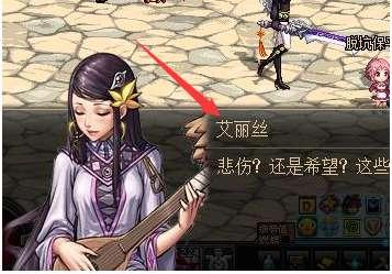 dnf回馈礼包#dnfnpc好感度称号