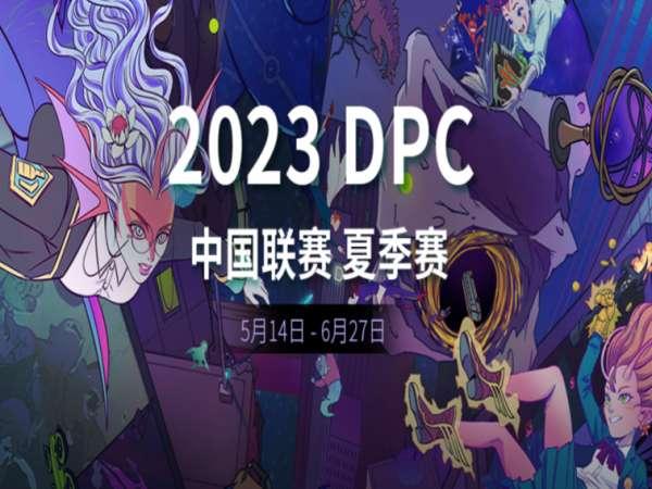 DOTA2转会期2023#dota2国内战队