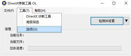 手机3d加速怎么打开#win10怎么关闭3d加速