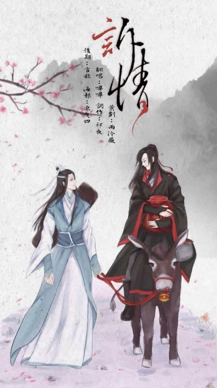 魔道神话搭配排名2022#魔道祖师个人实力排行