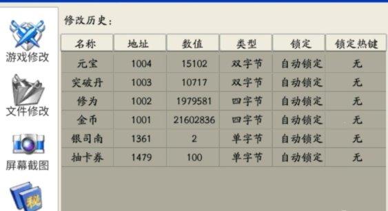 武林闲侠金山游侠#武林仙侠半侠传