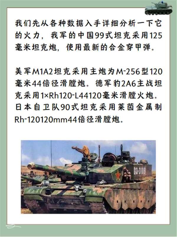 m2神甲奇兵wiki#temtem进化等级表