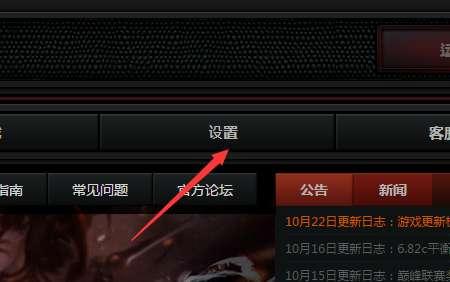 dota2如何更改头像#dota2在哪改语言