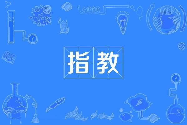 忍将卡指点是什么#木叶所有上忍