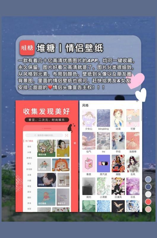 情侣小游戏手游app#手机上情侣能玩什么