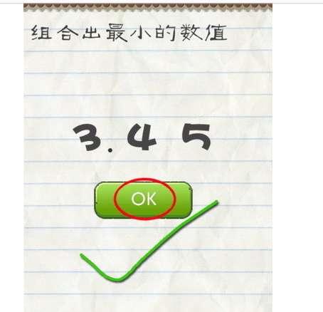 最囧游戏2攻略50关怎么过#最囧游戏二第18关怎么过