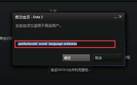 dota2如何更改头像#dota2在哪改语言