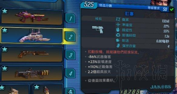 梅尔加尼的爆发哪里刷#无主之地3十大必拿武器