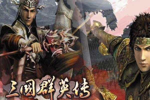 三国群英传7兵种编号秘籍#三国群英传7最牛道具