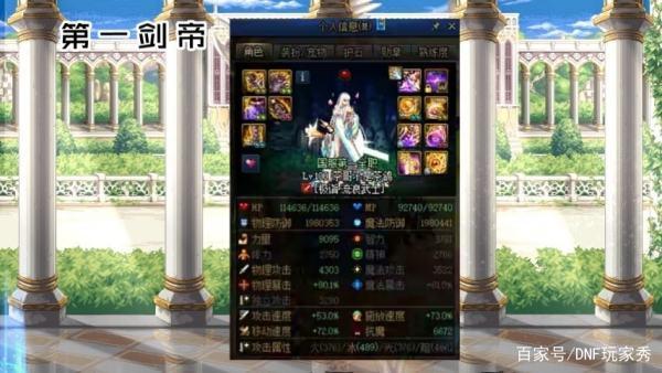 dnf仇东升在哪里直播#dnf国服第一复仇者主播