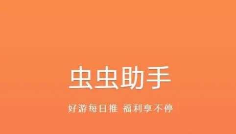 逗游游戏宝库怎么暂停服务了#和逗游游戏盒差不多的软件