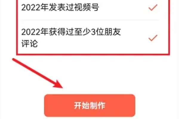 微信红包封面怎么做#红包封面兑换码最新