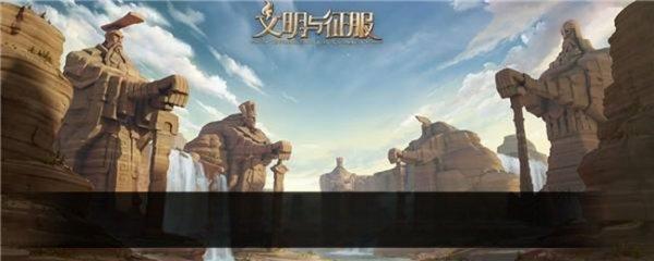 造梦西游3联盟怎么加入#造梦西游3创建联盟条件