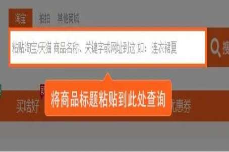 匿名购买啥意思啊#买家是什么意思