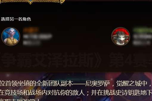 英雄榜wow查询#魔兽世界数据库查询