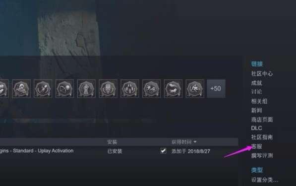 steam怎么退款游戏#steam退款申请方法