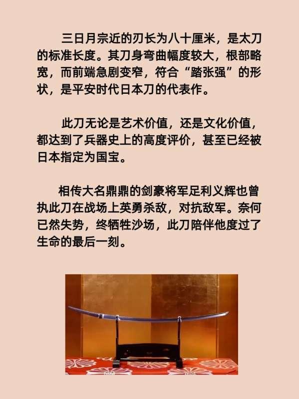 数珠丸恒次公式书#珠心算定数对照表