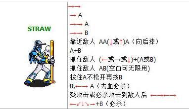 忍者棒球秘籍大全#武功秘籍大全招式图