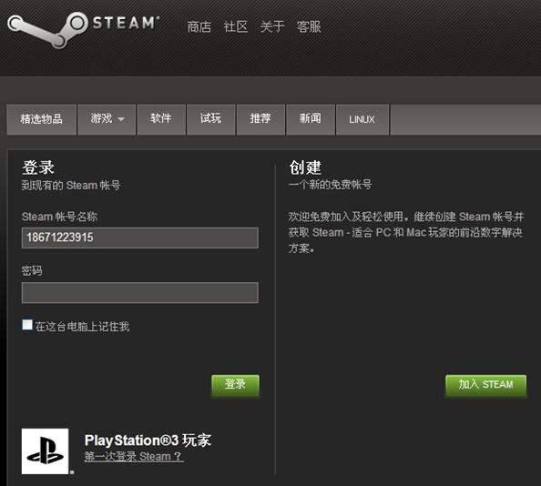 dota2改名不改steam