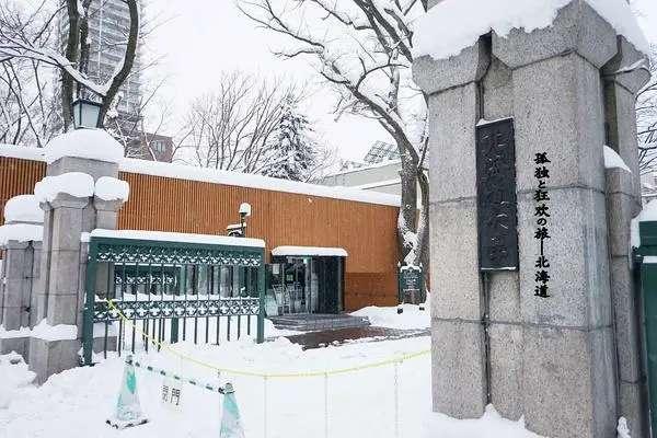 日本游戏设计专业大学排名#游戏专业最牛的大学