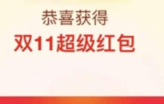 搜有红包签到入口#新人注册领100元红包