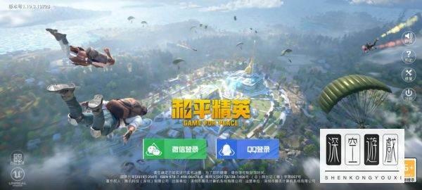 雪地地图的空投洞在哪里#pubg雪地山洞位置