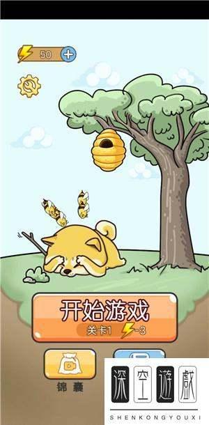 画线引导小球小游戏#画线闯关游戏