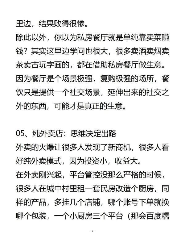 人脉值多少钱算正常#血值如何翻倍才算正常