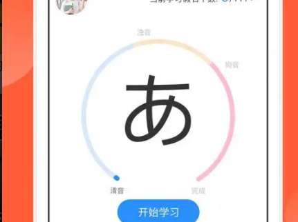 日文游戏翻译软件#可以在游戏中实时翻译的软件