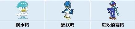 树苗龟进化图#臭臭泥值得培养吗