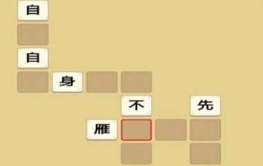 学知识的游戏软件#玩游戏学英语app