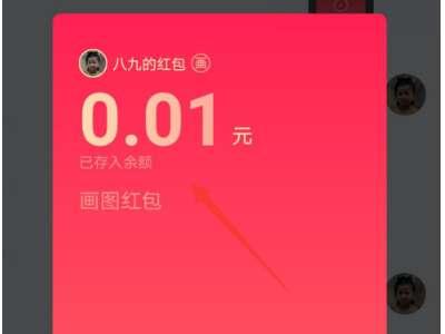 qq一笔画红包全部答案#QQ红包龙怎么画最简单的