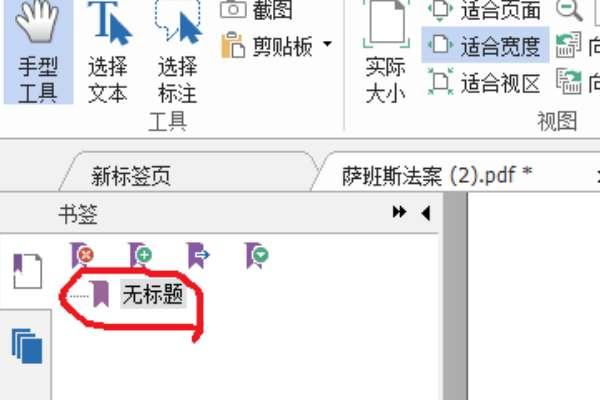 psp看书软件找不到目录了#psp游戏目录大全