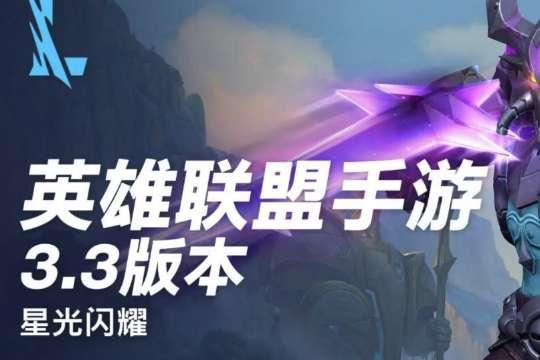 s6赛季什么时候结束#王者荣耀s6赛季时间