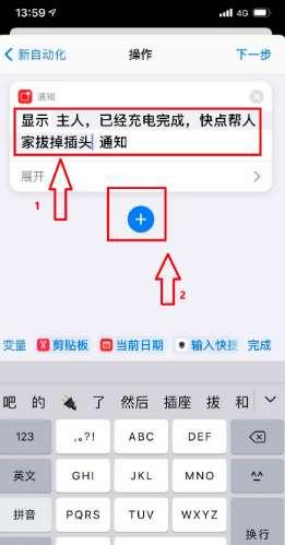 ios14充电提示音音频文件