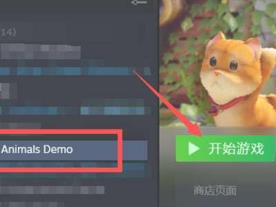 动物派对多少钱steam#动物派对要钱吗