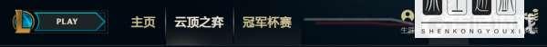 英雄联盟万能符文#lol符文在哪里设置