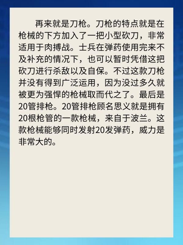 枪的卡片怎么做#怎么做一个简单的枪