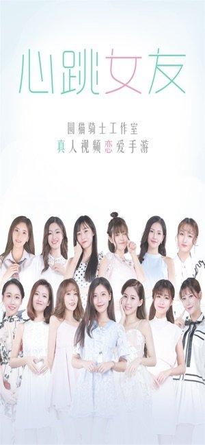 好感度刷满就可以干的游戏#通过好感度攻略女生的游戏