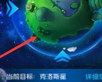 赛尔号钢牙鲨在哪打#克洛斯星星能收集攻略