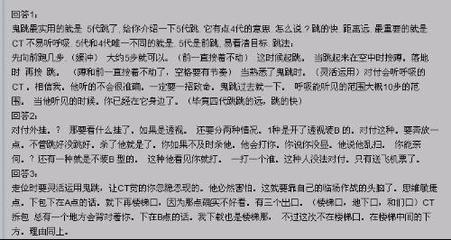 cf鬼跳怎么操作#cf怎么鬼跳按键最简单