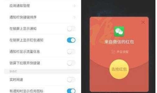 抢红包神器1秒抢定全自动#设置微信自动抢红包