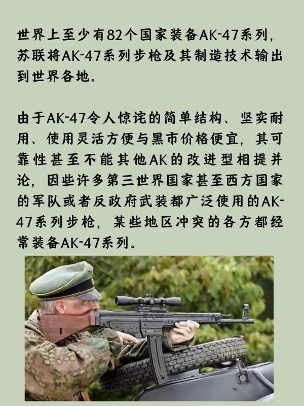 m762原型是什么枪#mk47是现实里的什么枪