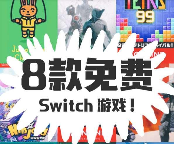 switch益智游戏推荐#任天堂智力游戏排行