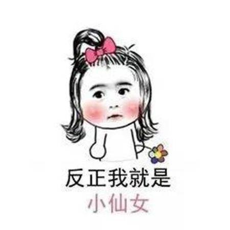 蝎女将谁视为唯一的主人#最好命的天蝎女