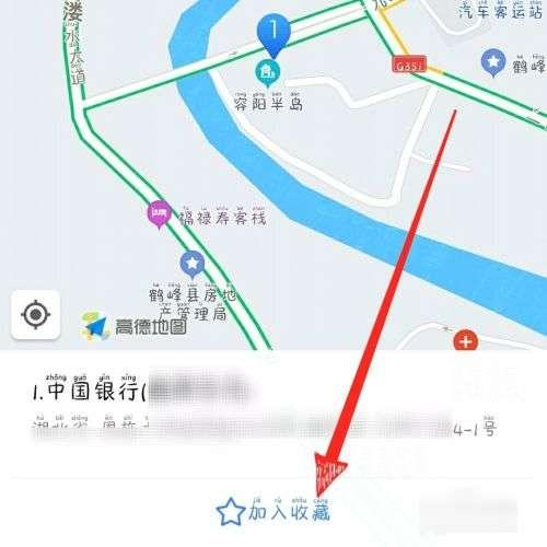 高德地图上的水稻是什么意思#水稻是大米吗