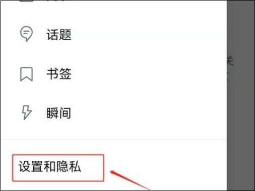 推特怎么设置中文#推特怎么设置看隐私内容